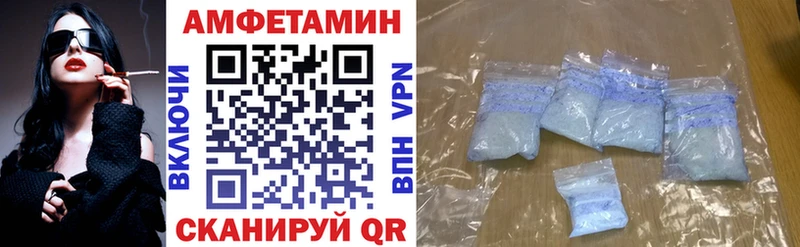 ОМГ ОМГ онион Чебоксары Амфетамин Premium цены
