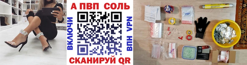 сколько стоит  Чебоксары  KRAKEN как зайти  APVP СК 
