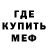 Метадон мёд Erikas Valdajevas