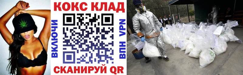 сколько стоит  Чебоксары  COCAIN FishScale 