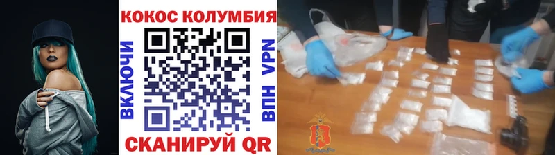 COCAIN Fish Scale Чебоксары