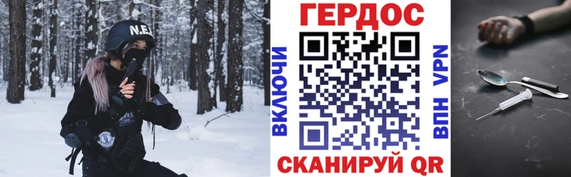 Героин гречка  продажа наркотиков  сайты даркнета состав  Чебоксары 