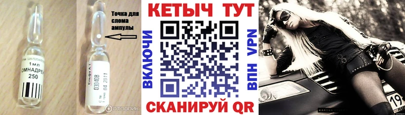 КЕТАМИН VHQ  купить наркотики цена  Чебоксары 