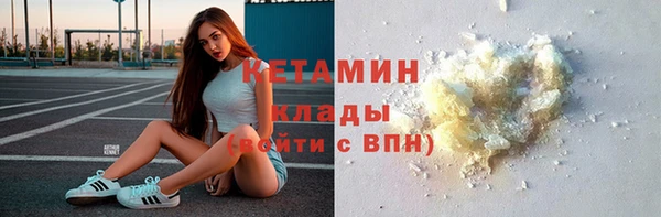 наркотики Новозыбков