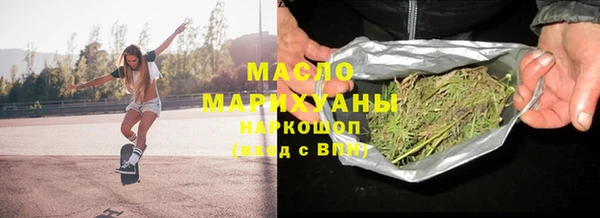 ГАЛЛЮЦИНОГЕННЫЕ ГРИБЫ Новодвинск