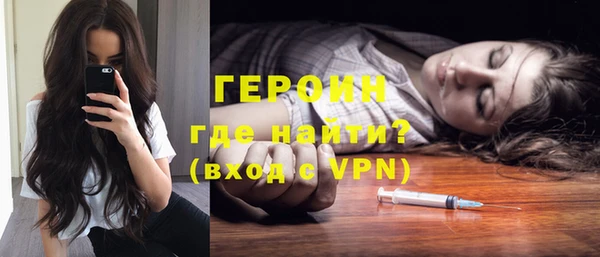 мескалин Новокубанск