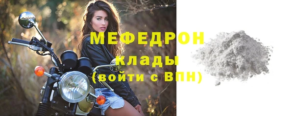 экстази Нея