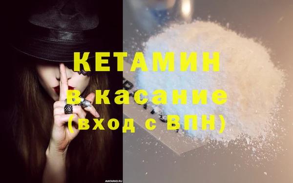 мескалин Новокубанск