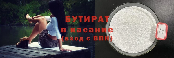 прущие крисы Нефтекумск