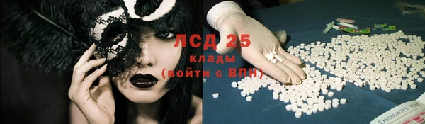 экстази Нея
