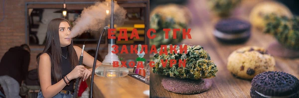 наркотики Новозыбков