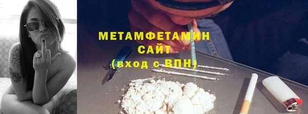 бошки Нефтегорск