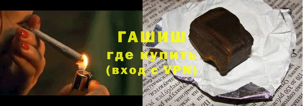 ГАЛЛЮЦИНОГЕННЫЕ ГРИБЫ Новодвинск