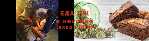 мескалин Новокубанск