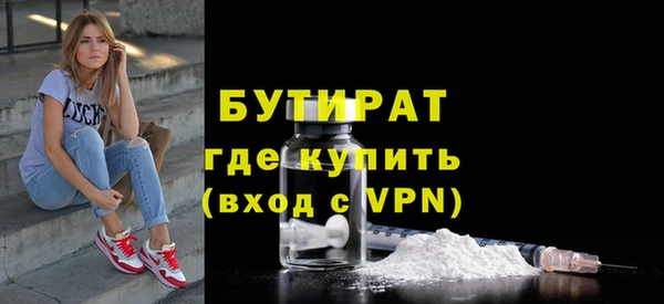 мескалин Новокубанск