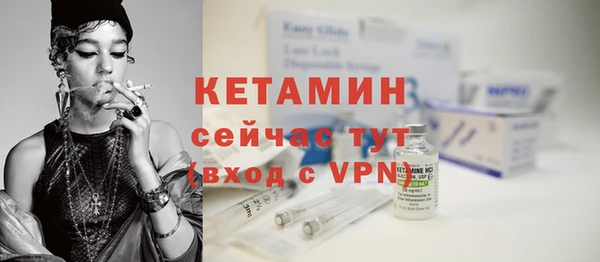 бошки Нефтегорск