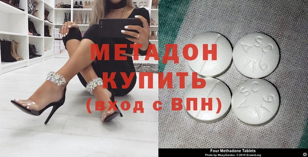 мескалин Новокубанск