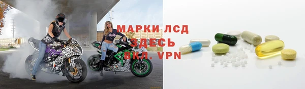 ГАЛЛЮЦИНОГЕННЫЕ ГРИБЫ Ахтубинск