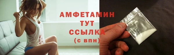 ГАЛЛЮЦИНОГЕННЫЕ ГРИБЫ Новодвинск