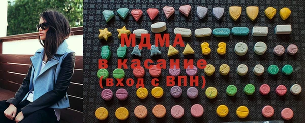 наркотики Новозыбков