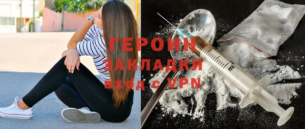 ГАЛЛЮЦИНОГЕННЫЕ ГРИБЫ Новодвинск