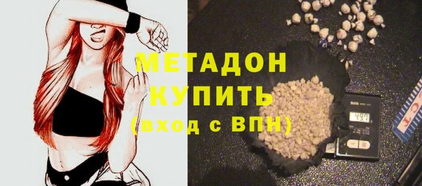 наркотики Новозыбков