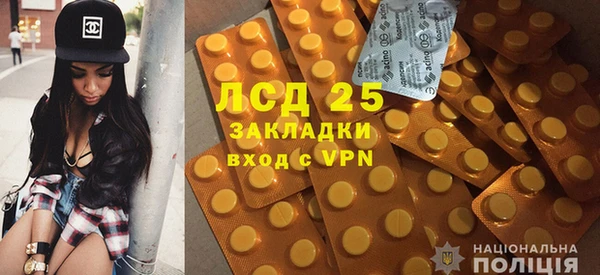 прущие крисы Нефтекумск