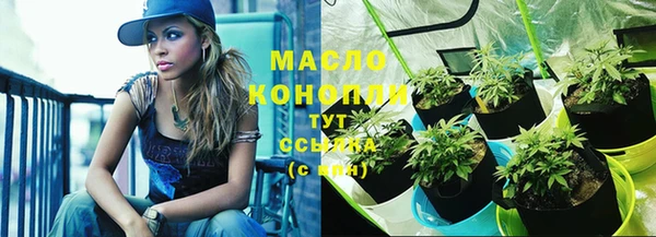 прущие крисы Нефтекумск