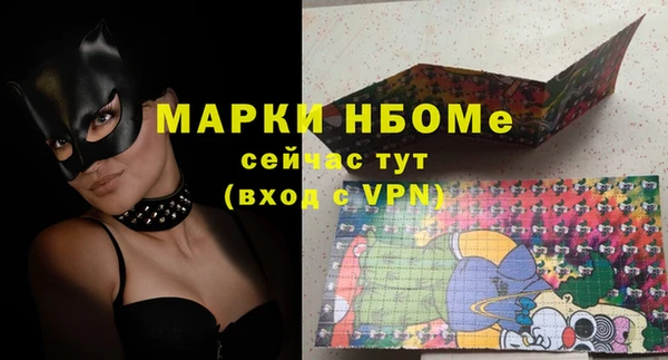 бошки Нефтегорск
