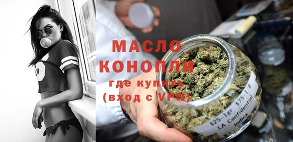 наркотики Новозыбков