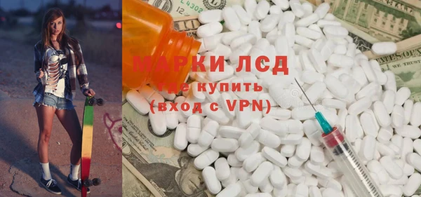 экстази Нея