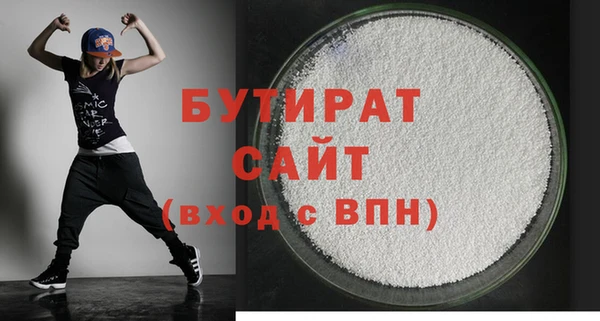 бошки Нефтегорск