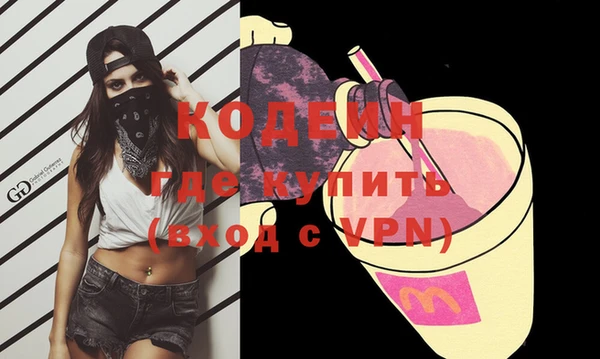 ГАЛЛЮЦИНОГЕННЫЕ ГРИБЫ Новодвинск