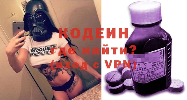 прущие крисы Нефтекумск