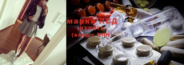 экстази Нея