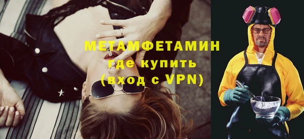 наркотики Новозыбков