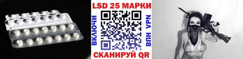 Лсд 25 экстази кислота  Чебоксары 
