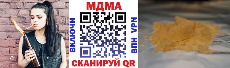 МДМА crystal  KRAKEN ТОР  Чебоксары 