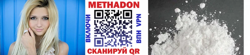 МЕТАДОН белоснежный  kraken рабочий сайт  Чебоксары 