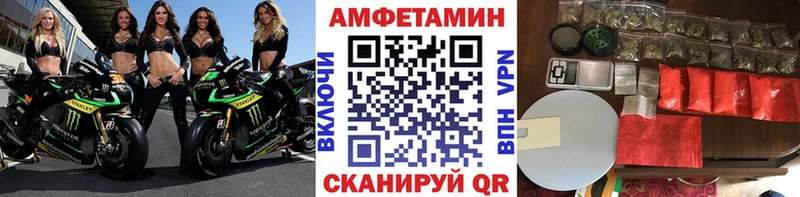 МЕТАМФЕТАМИН витя  Чебоксары 
