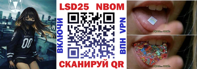 Марки NBOMe 1,8мг  Чебоксары 