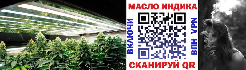 ТГК вейп  что такое   Чебоксары 
