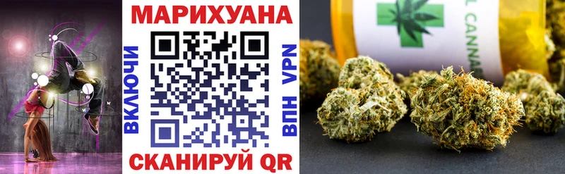 купить  цена  блэк спрут tor  Шишки марихуана White Widow  Чебоксары 